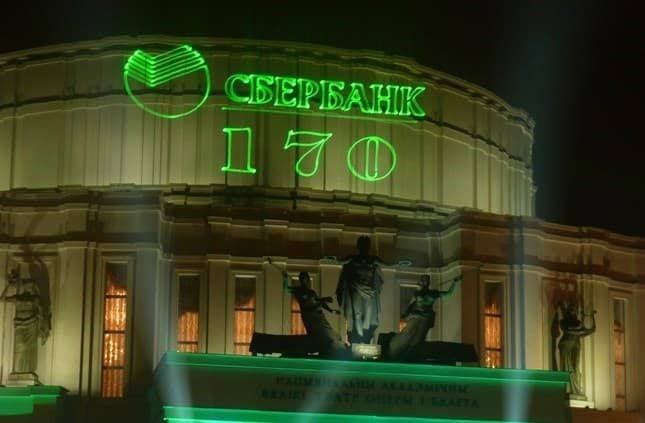 Лазерная реклама Волгоград, Лазерный проектор для рекламы Волгоград
